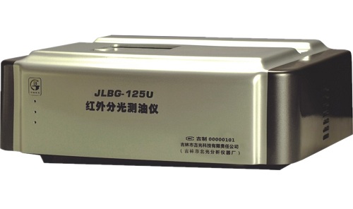 JLBG-125U型红外分光华体会在线登录入口中国有限公司