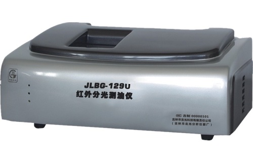 JLBG-129U型红外分光华体会在线登录入口中国有限公司
