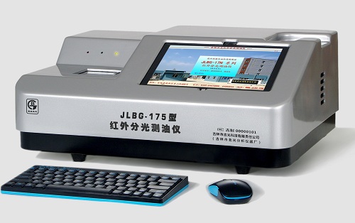 JLBG-175型红外分光华体会在线登录入口中国有限公司